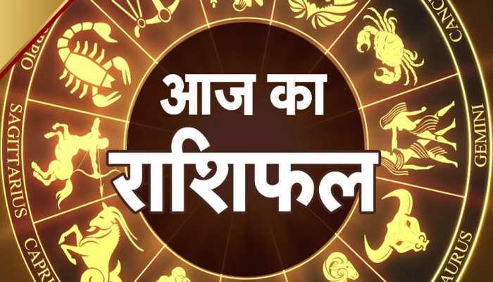 Horoscope 26th Sept. -: दैनिक राशिफल को पढ़कर आप दोनों ही परिस्थिति (अवसर और चुन... Horoscope 26th Sept. -: दैनिक राशिफल को पढ़कर आप दोनों ही परिस्थिति (अवसर और चुन...