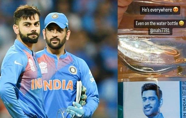Kohli-Dhon i: कोहली ने अपनी इंस्टाग्राम स्टोरी पर धोनी ...