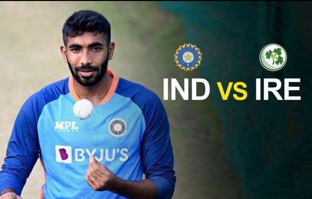 IND vs IRE -: क्रिकेटप्रेमियों के लिए खास खबर, आयरलैंड ...