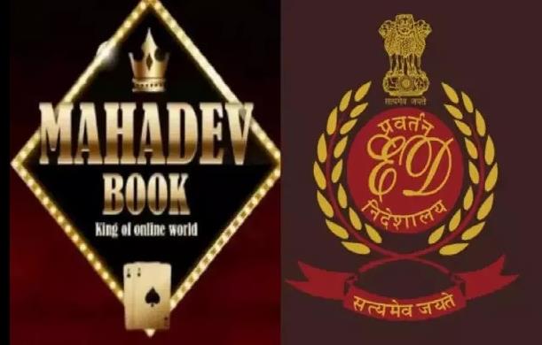 Mahadev Online Gaming App -: ऑनलाइन सट्टा एप महादेव माम...