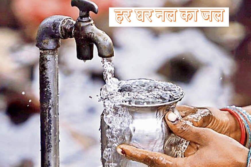मध्यप्रदेश : हर घर जल उपलब्ध कराना इतिहास रचने के समान - मुख्यमंत्री श्री शिवराज... मध्यप्रदेश : हर घर जल उपलब्ध कराना इतिहास रचने के समान - मुख्यमंत्री श्री शिवराज...