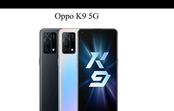 मोबाइल अपडेट :  Oppo K9 5G स्मार्टफोन हुआ लॉन्च, Snapdr...