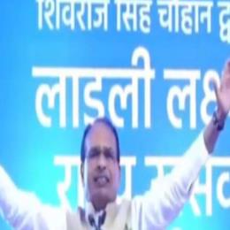 मध्यप्रदेश : लाड़ली लक्ष्मी योजना 2.0 का ...